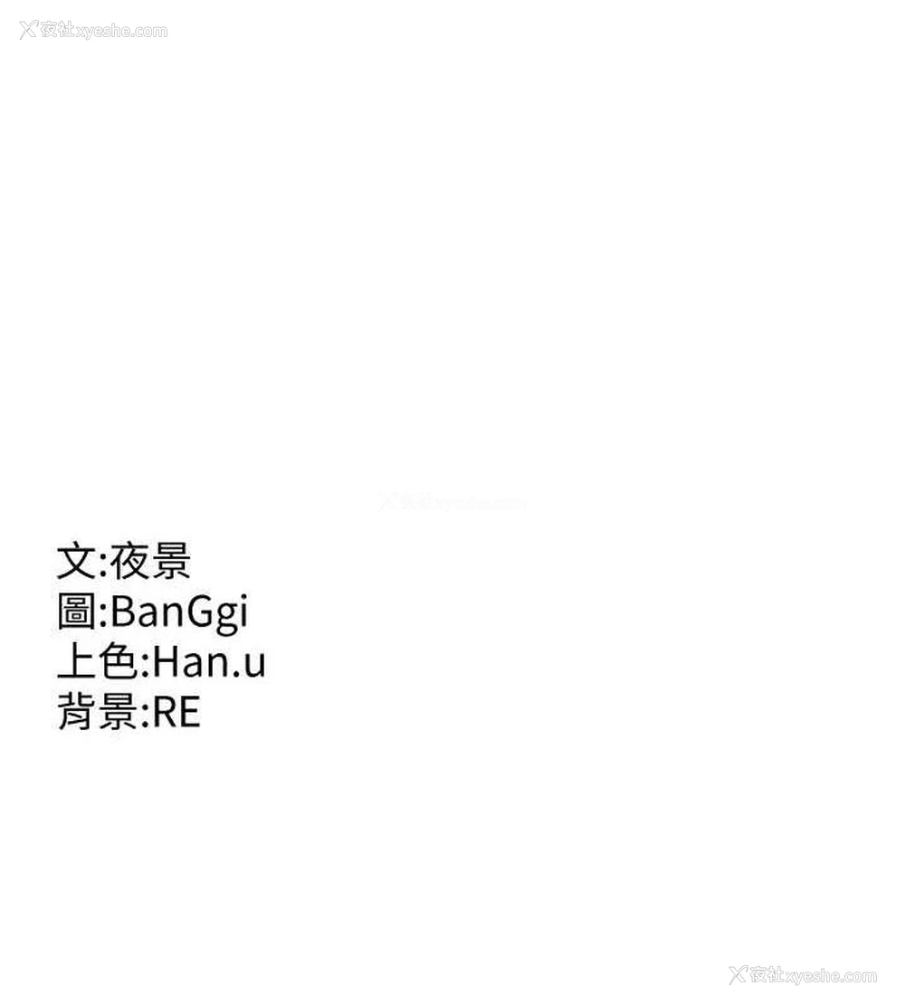 181P - 熟女计划书