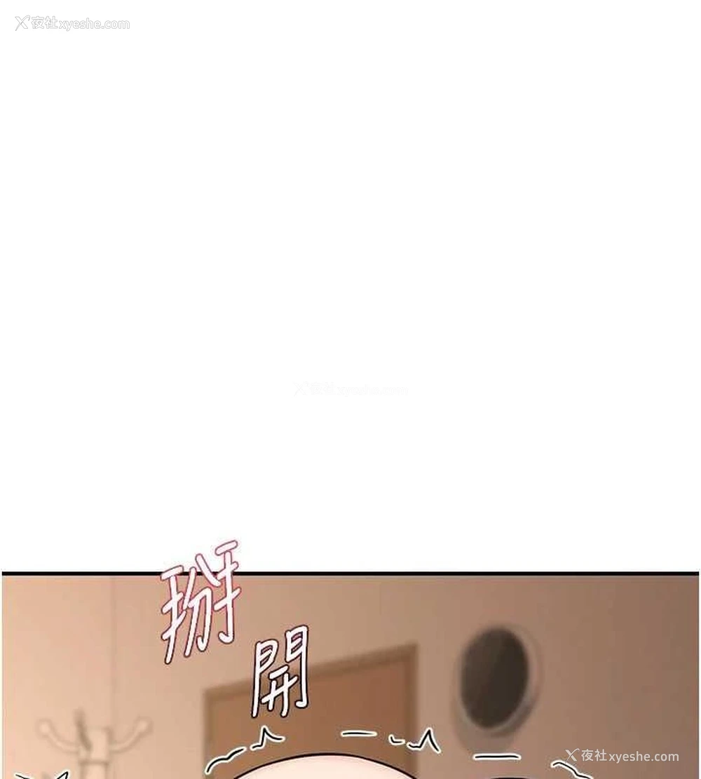 24P - 熟女计划书