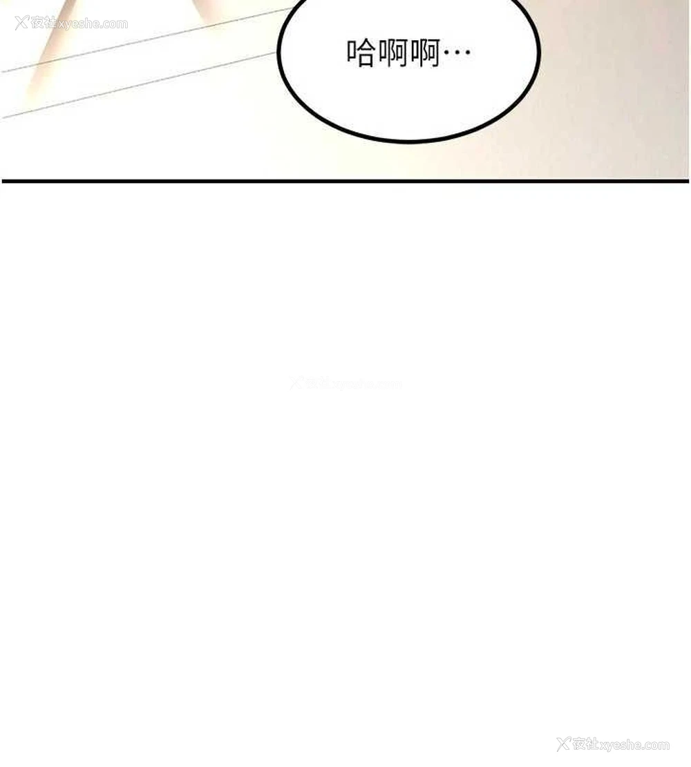 26P - 熟女计划书