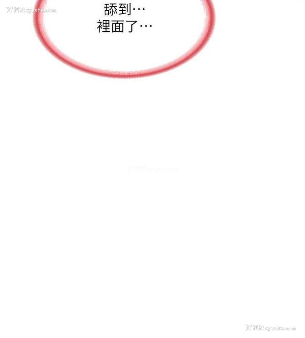 31P - 熟女计划书