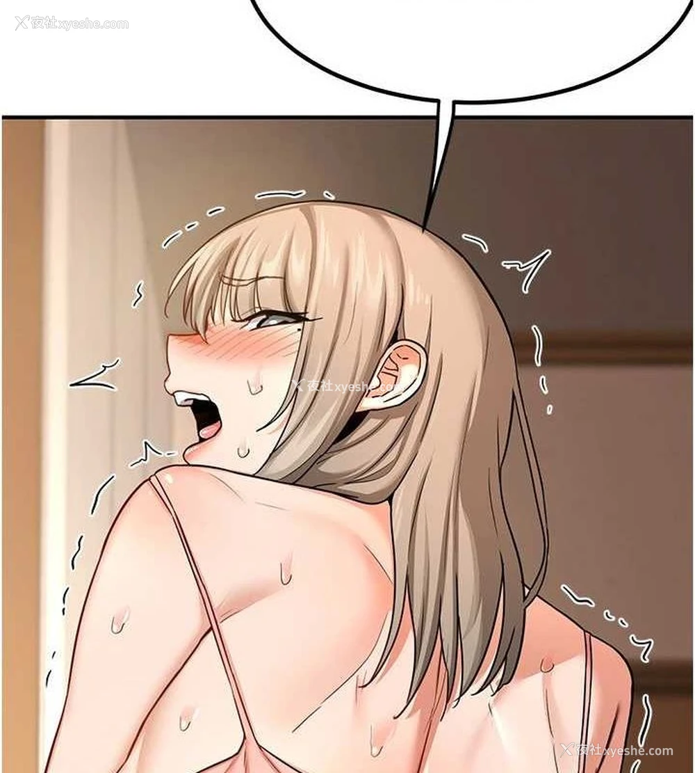 39P - 熟女计划书