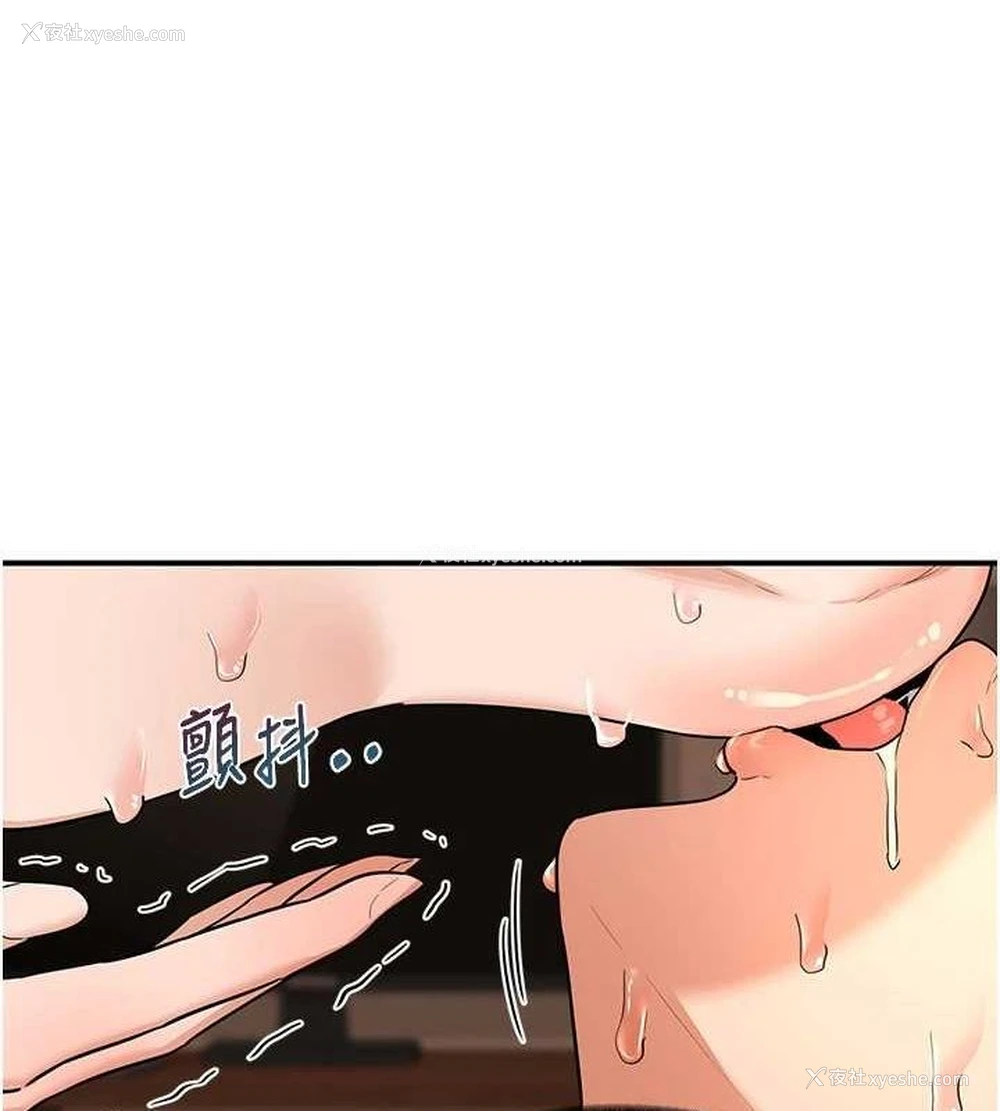 42P - 熟女计划书