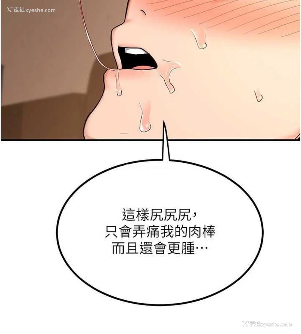 56P - 熟女计划书