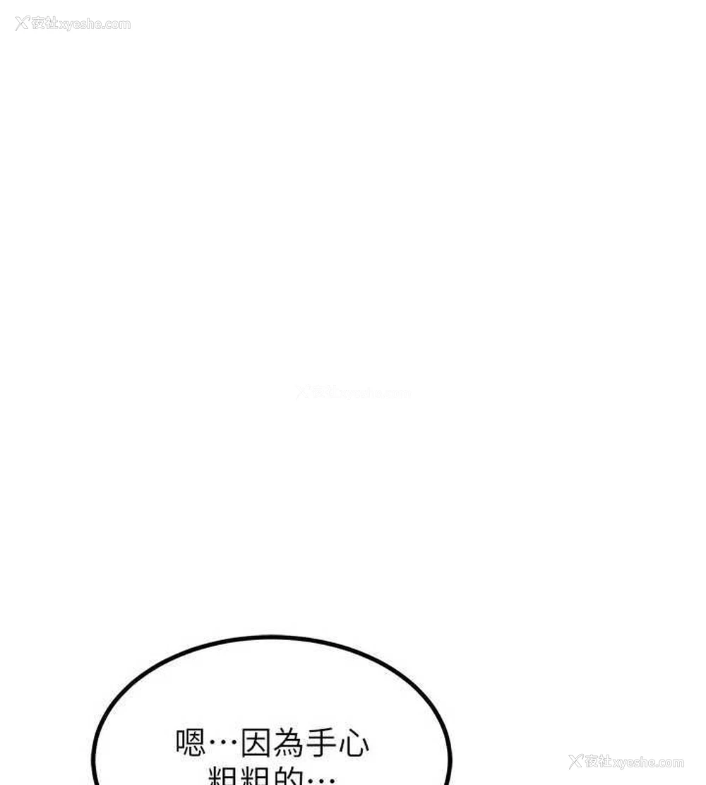 59P - 熟女计划书