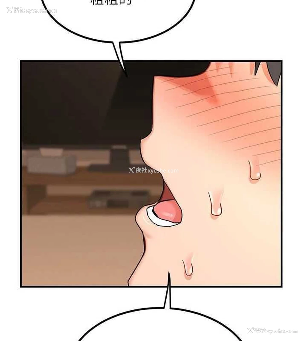 60P - 熟女计划书