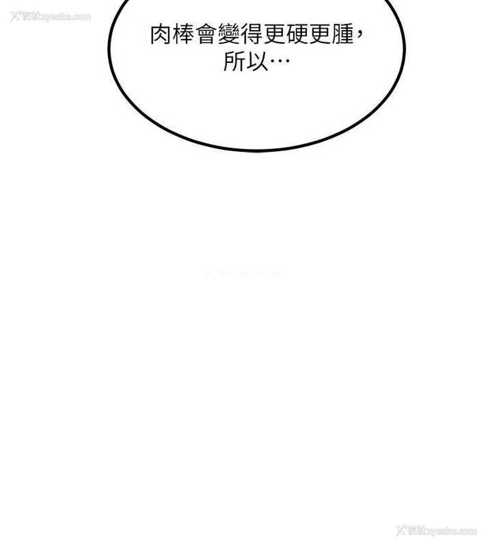 61P - 熟女计划书