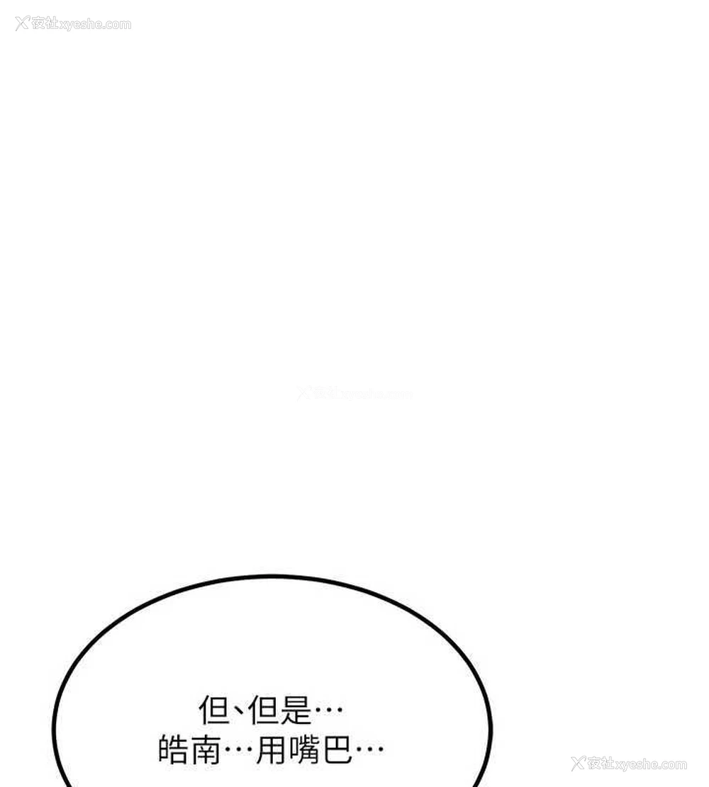 64P - 熟女计划书