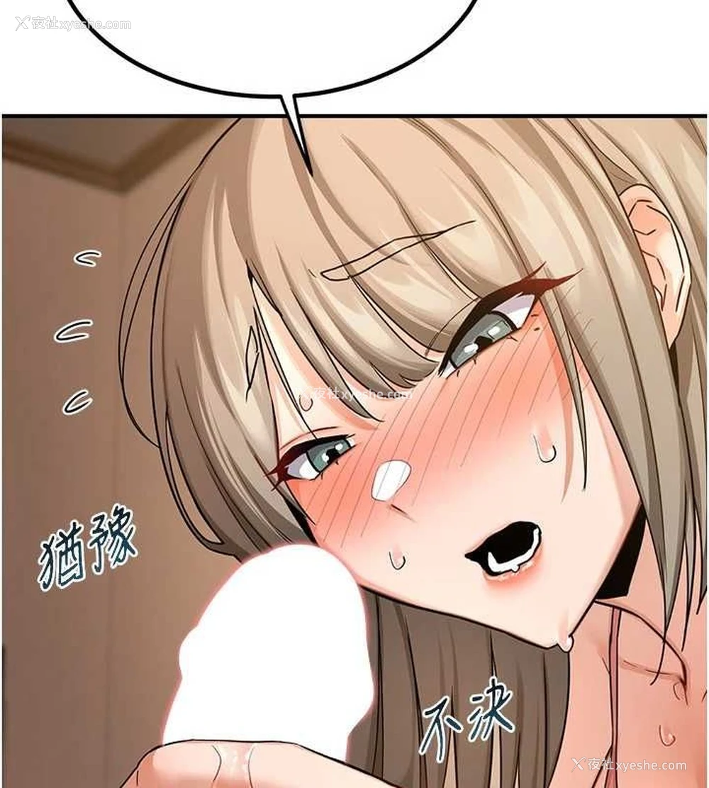 65P - 熟女计划书