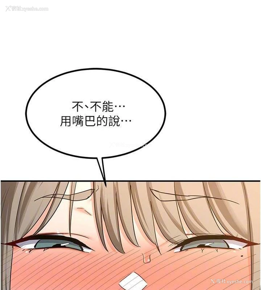 73P - 熟女计划书