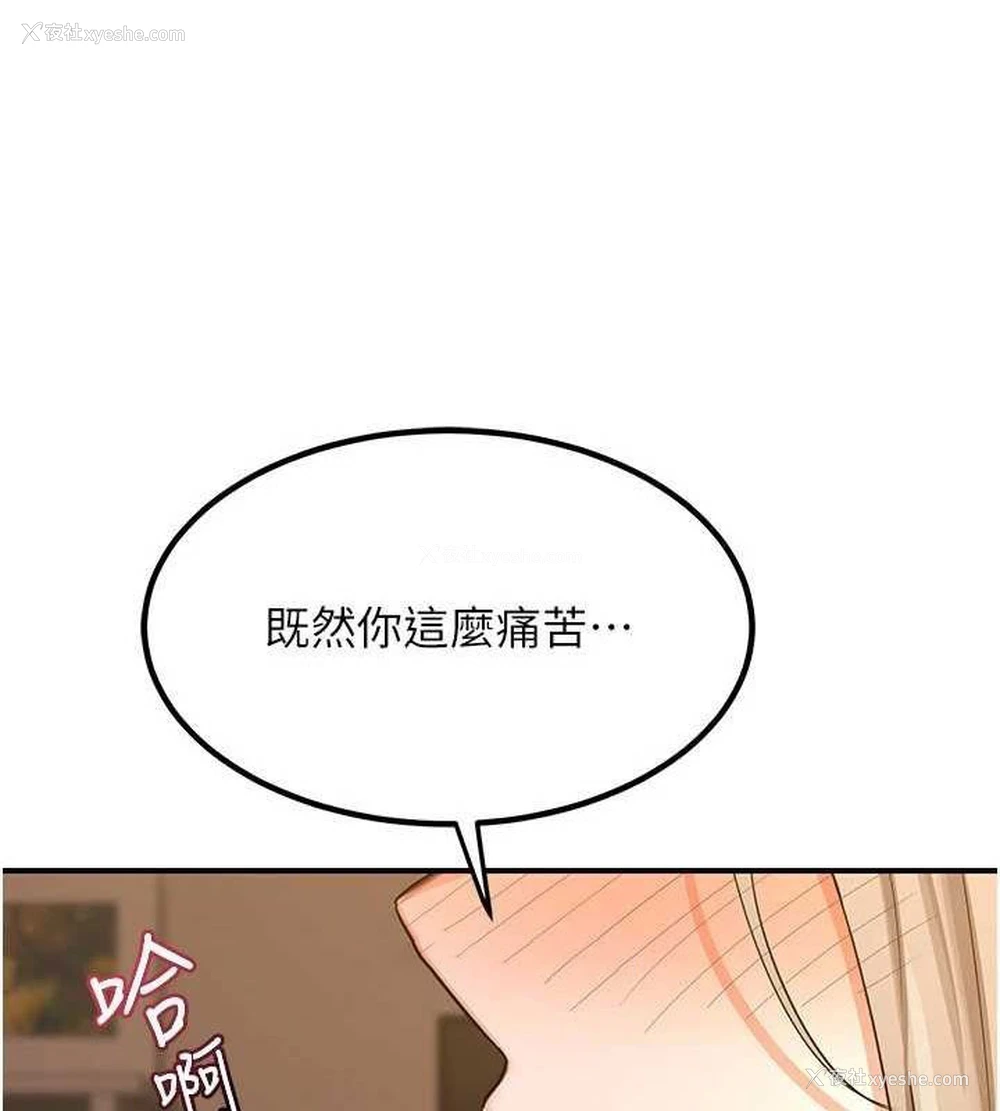 75P - 熟女计划书