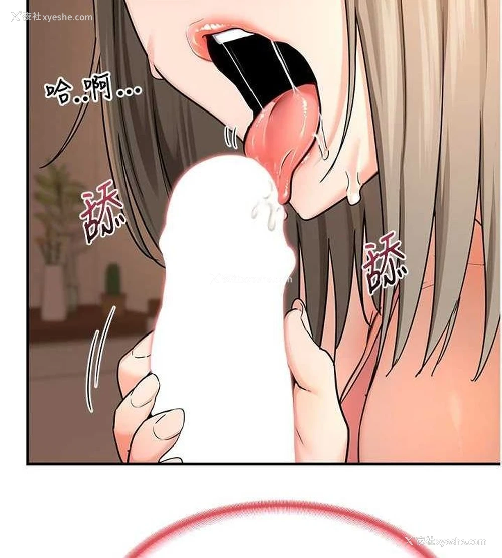 82P - 熟女计划书