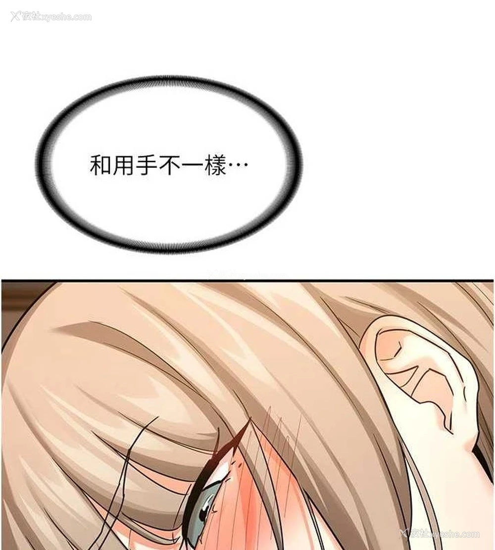 88P - 熟女计划书