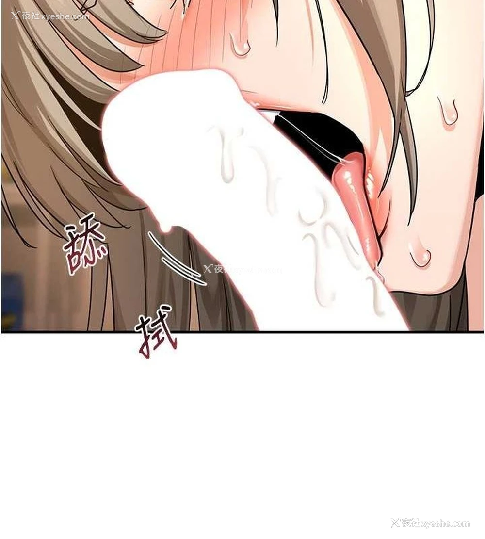 89P - 熟女计划书