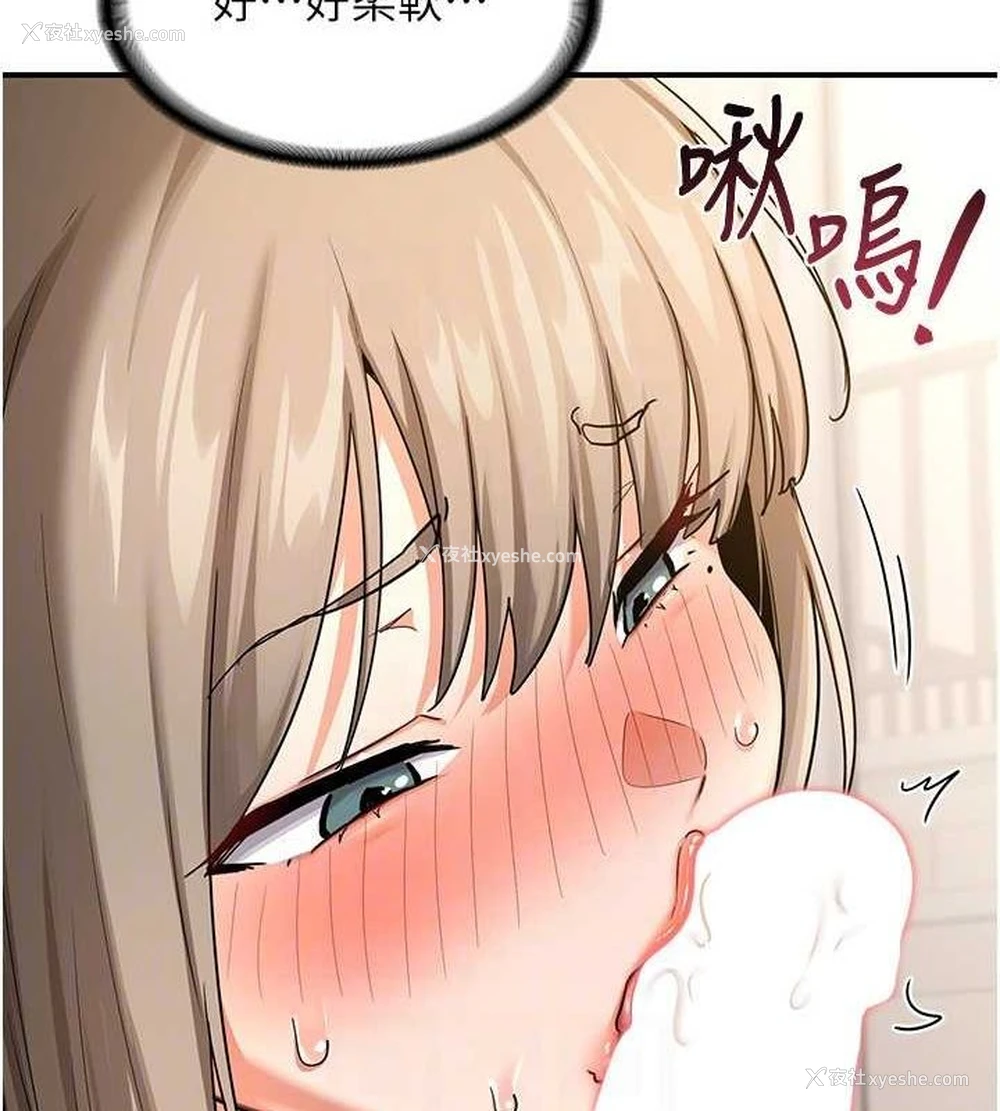 91P - 熟女计划书