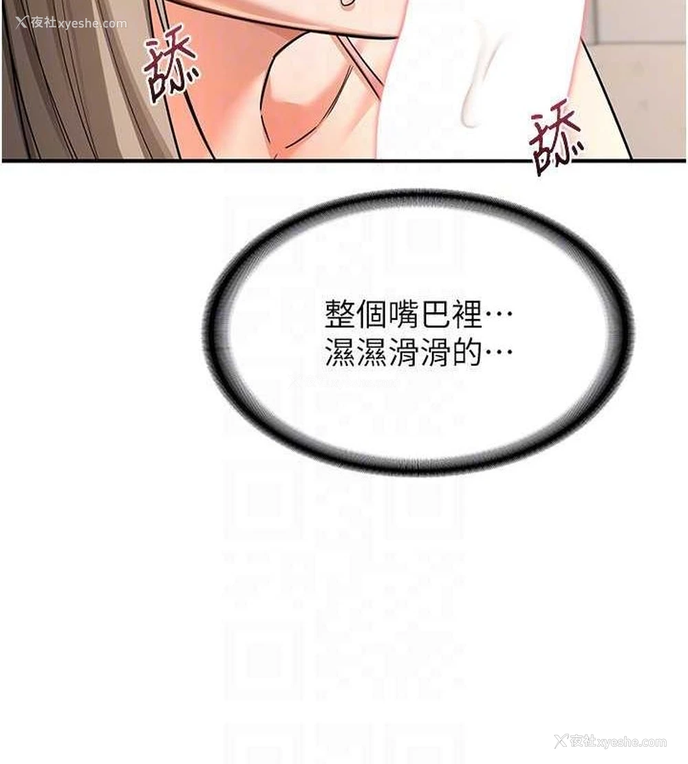 92P - 熟女计划书