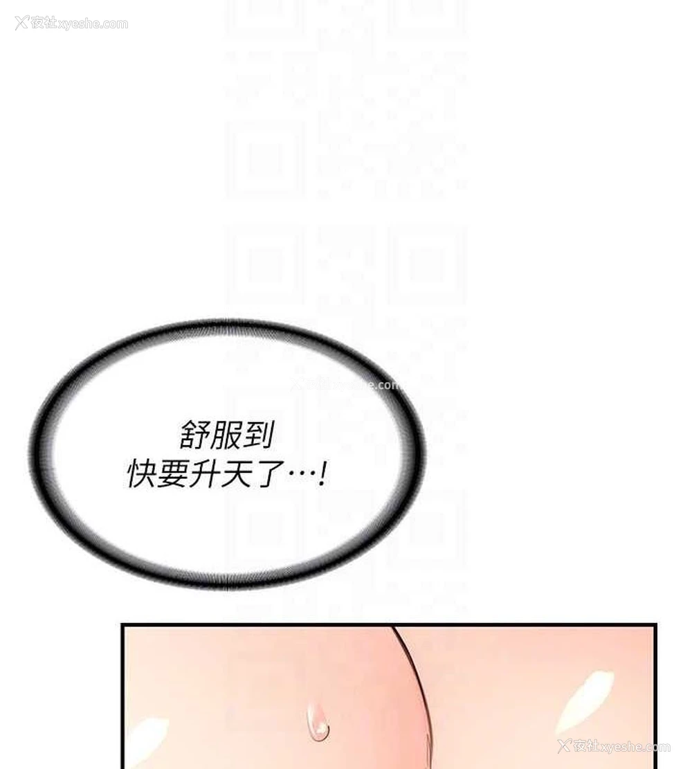93P - 熟女计划书