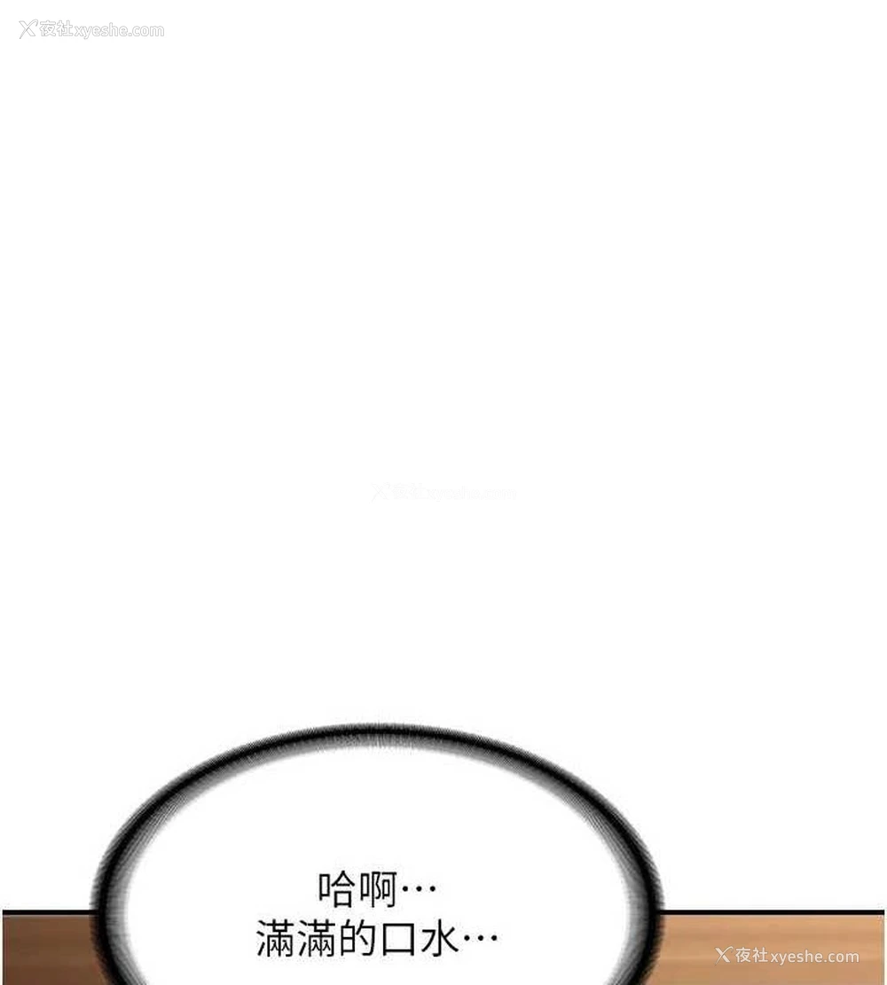 98P - 熟女计划书