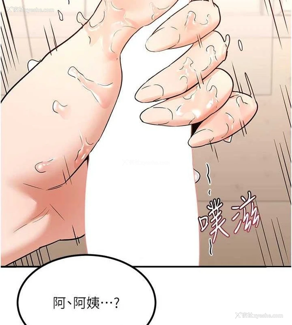 9P - 熟女计划书
