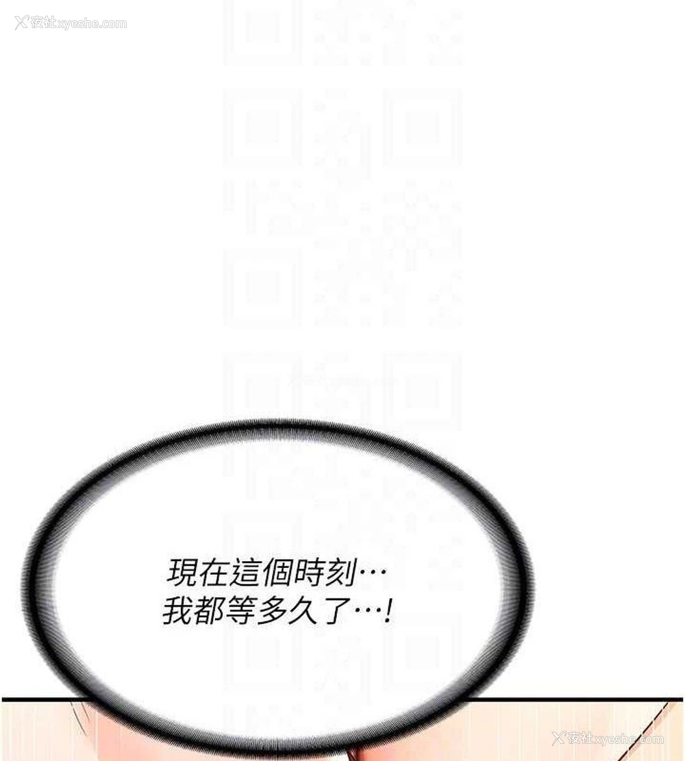 102P - 熟女计划书