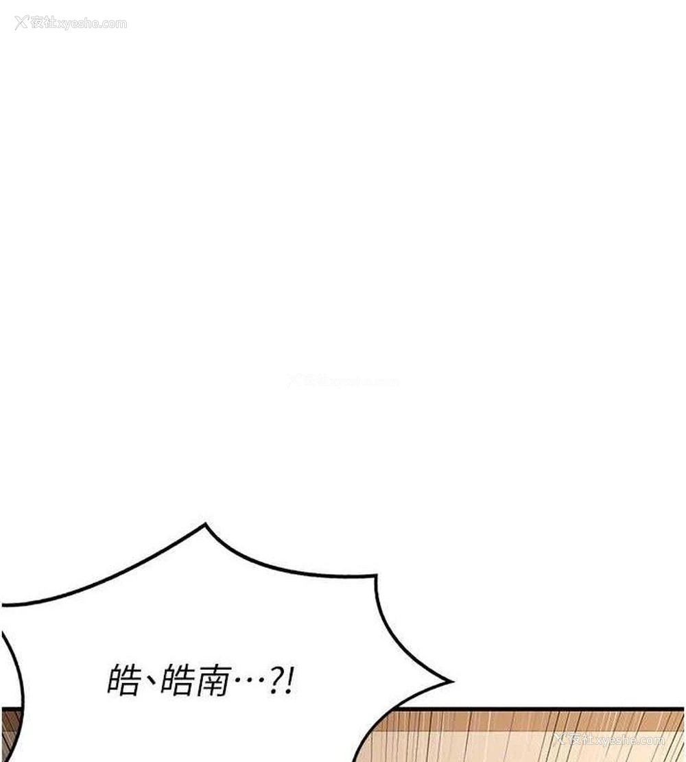 105P - 熟女计划书