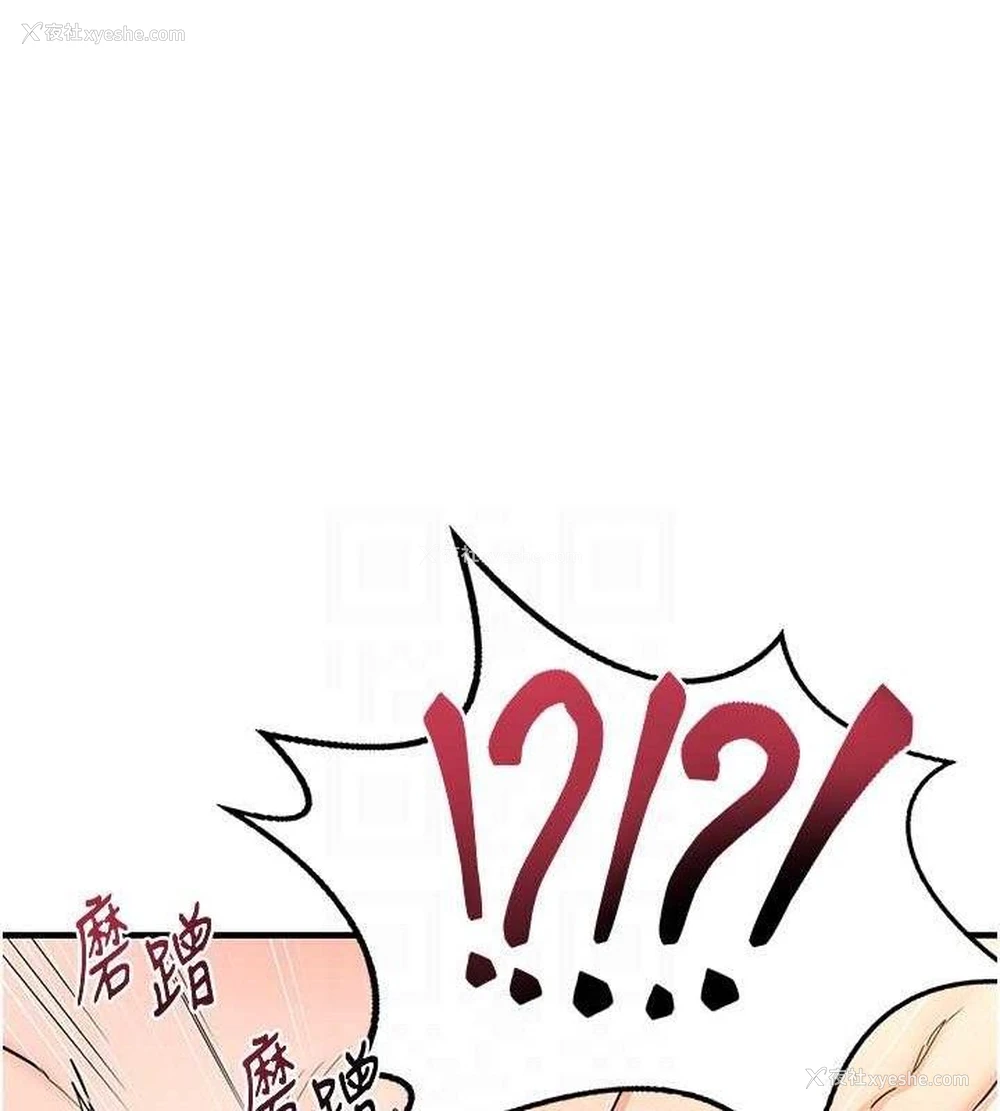 111P - 熟女计划书