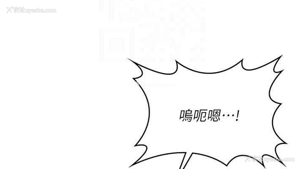 114P - 熟女计划书
