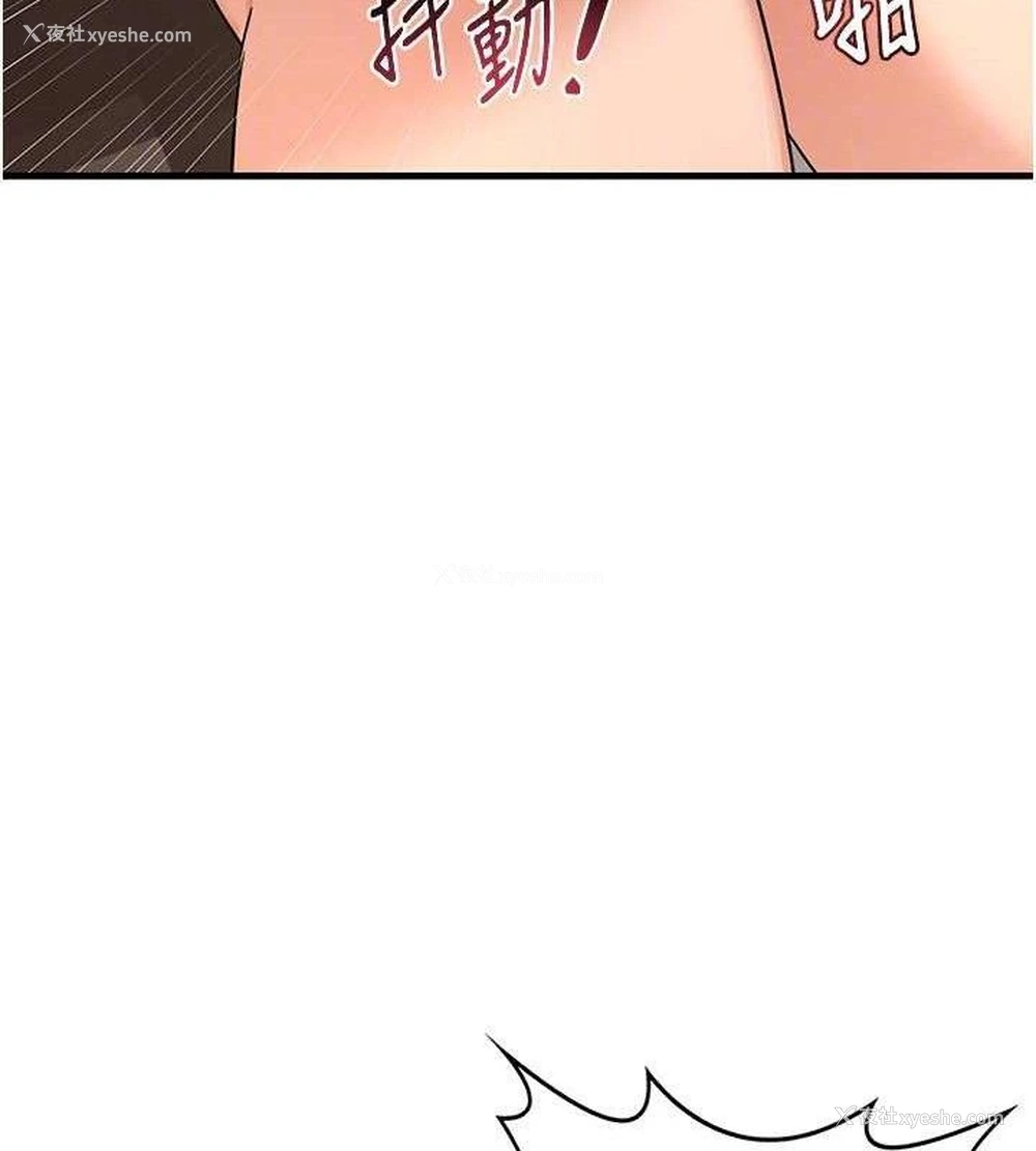 116P - 熟女计划书