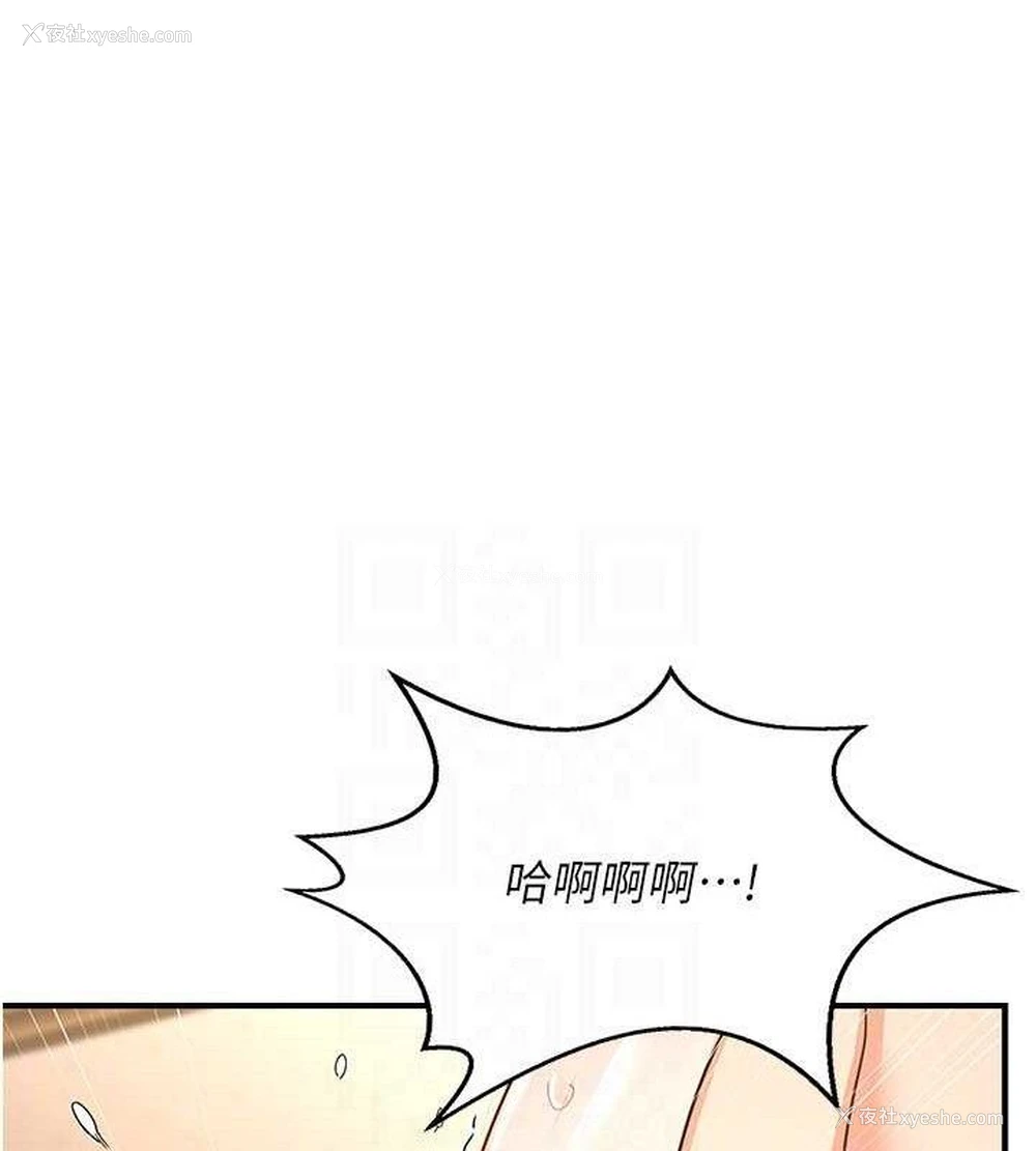 122P - 熟女计划书