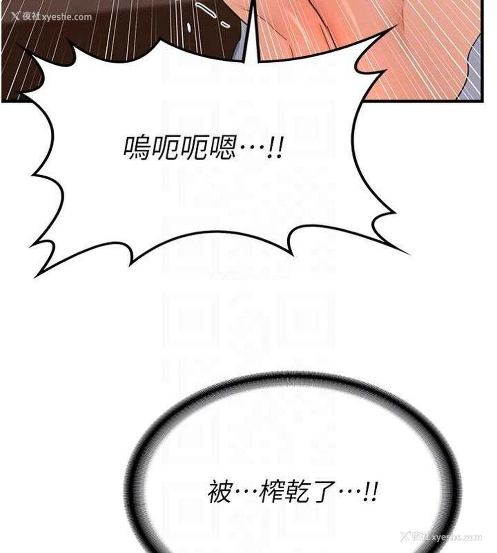 124P - 熟女计划书