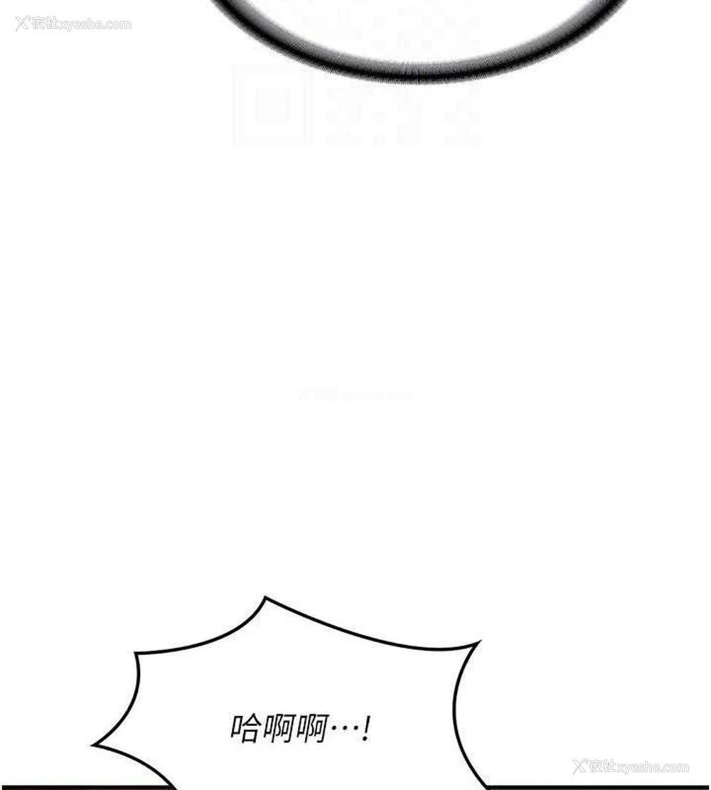 125P - 熟女计划书