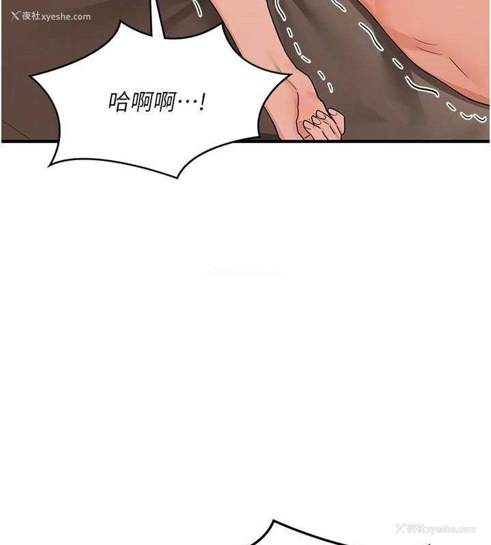 127P - 熟女计划书