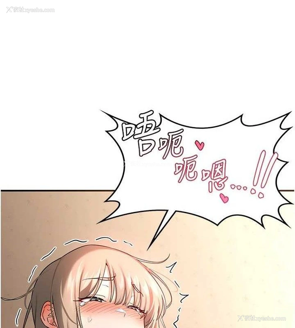 130P - 熟女计划书