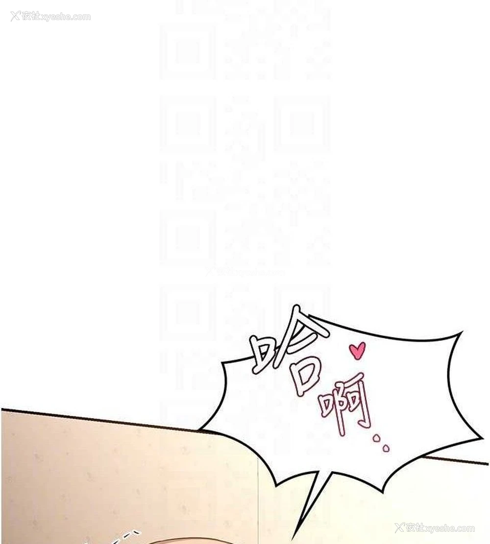 133P - 熟女计划书
