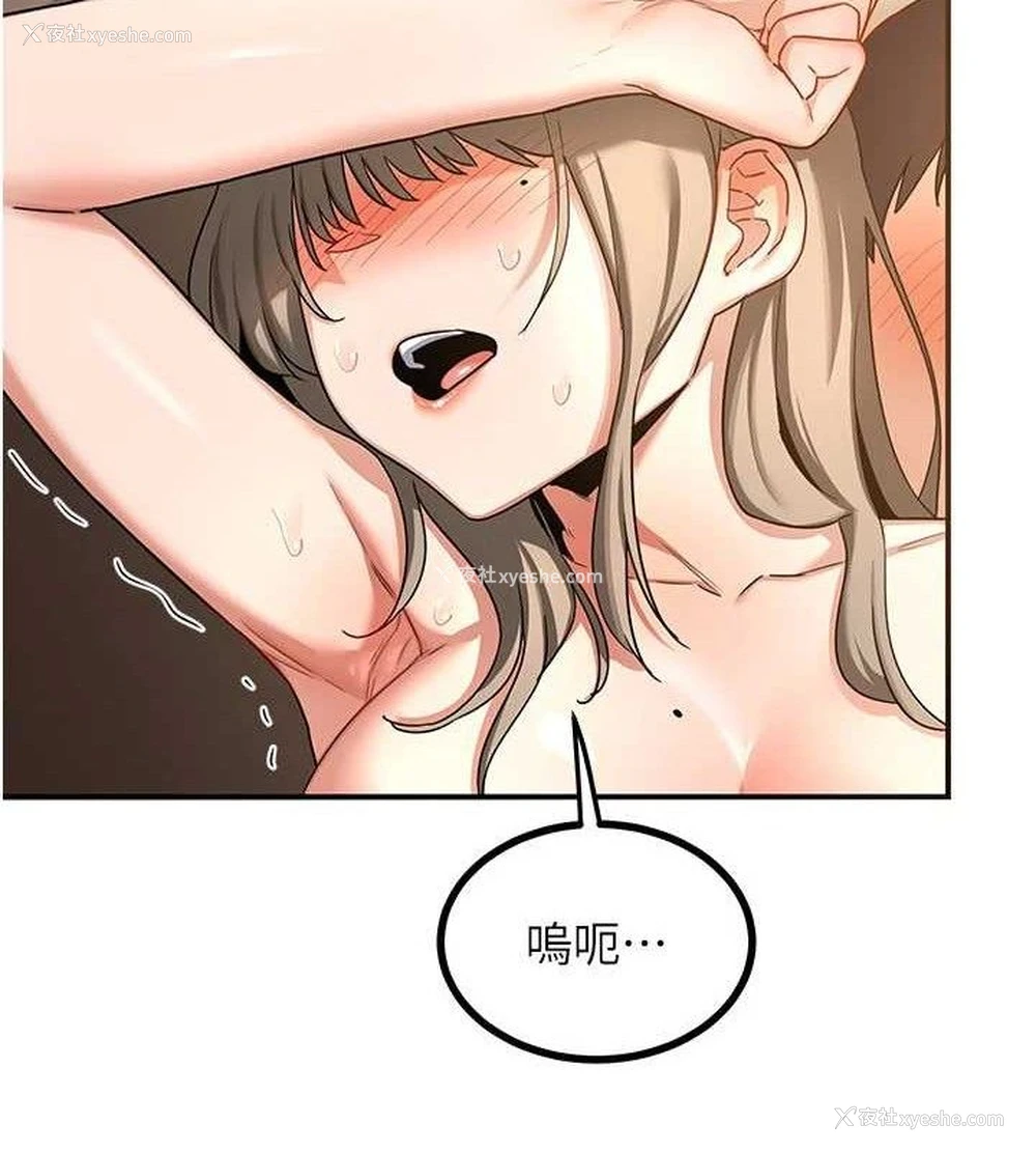 142P - 熟女计划书