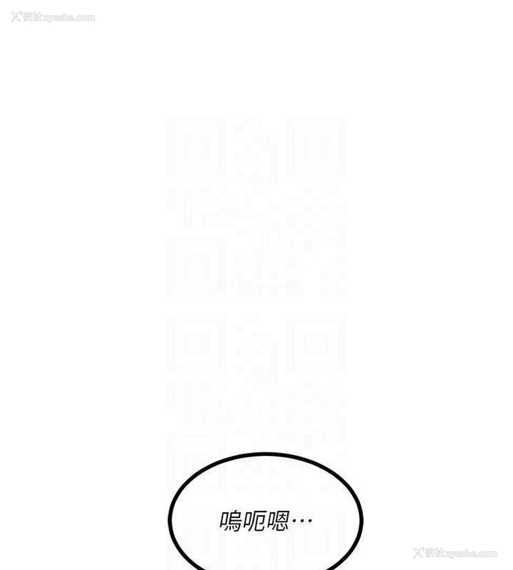 143P - 熟女计划书