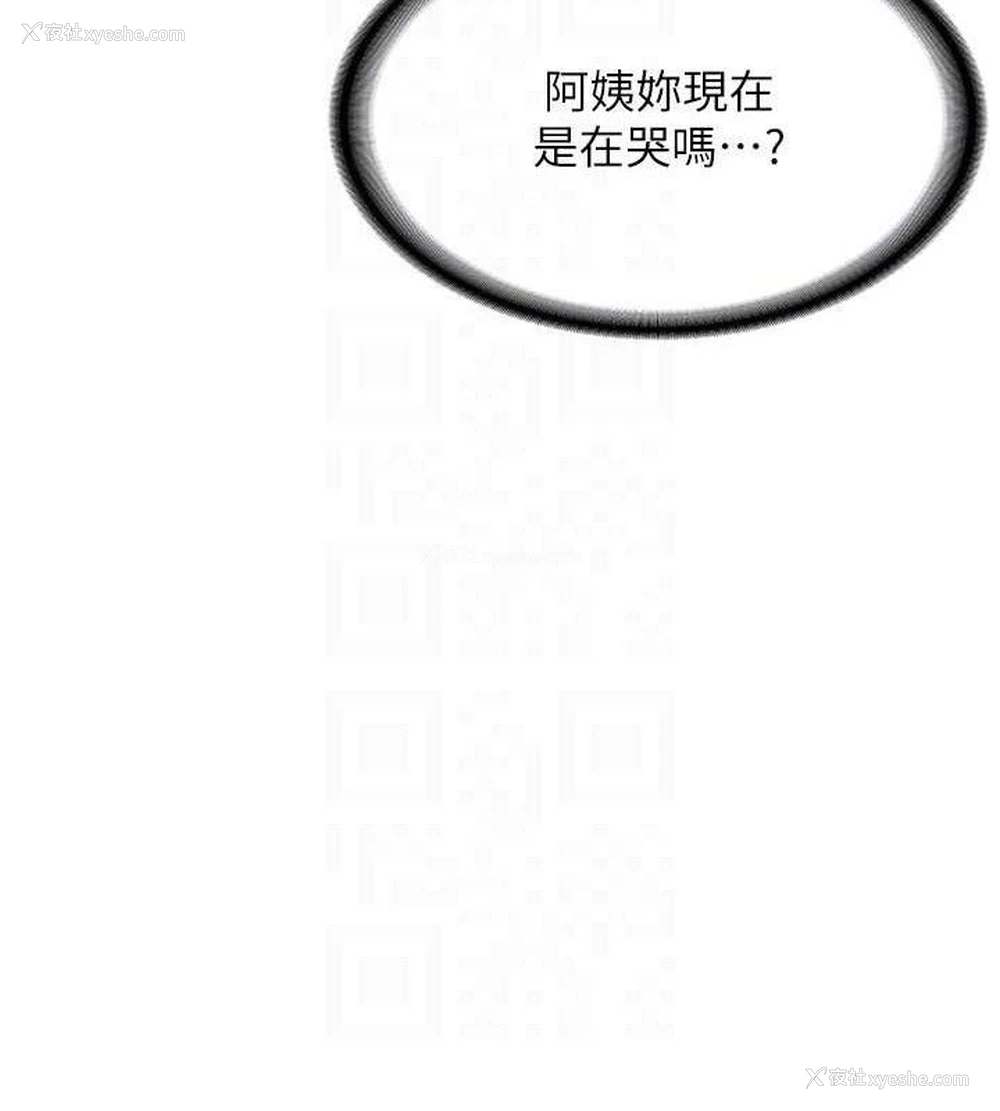 145P - 熟女计划书