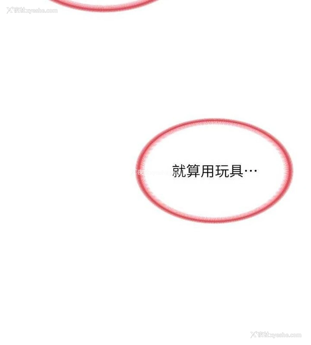 148P - 熟女计划书