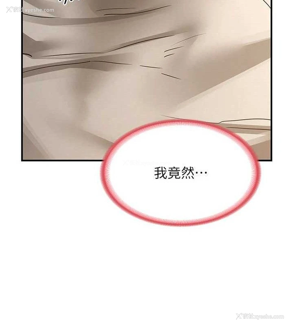 150P - 熟女计划书