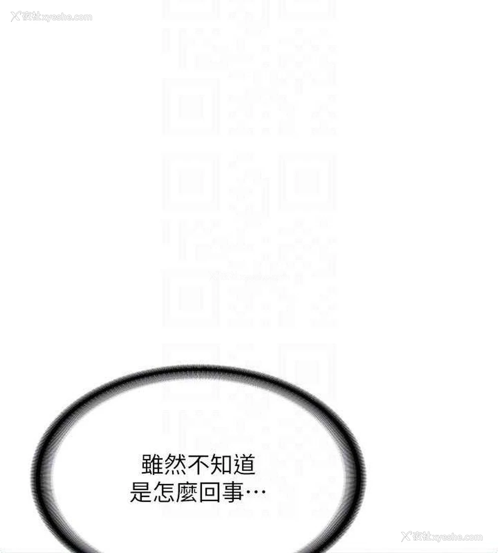 156P - 熟女计划书
