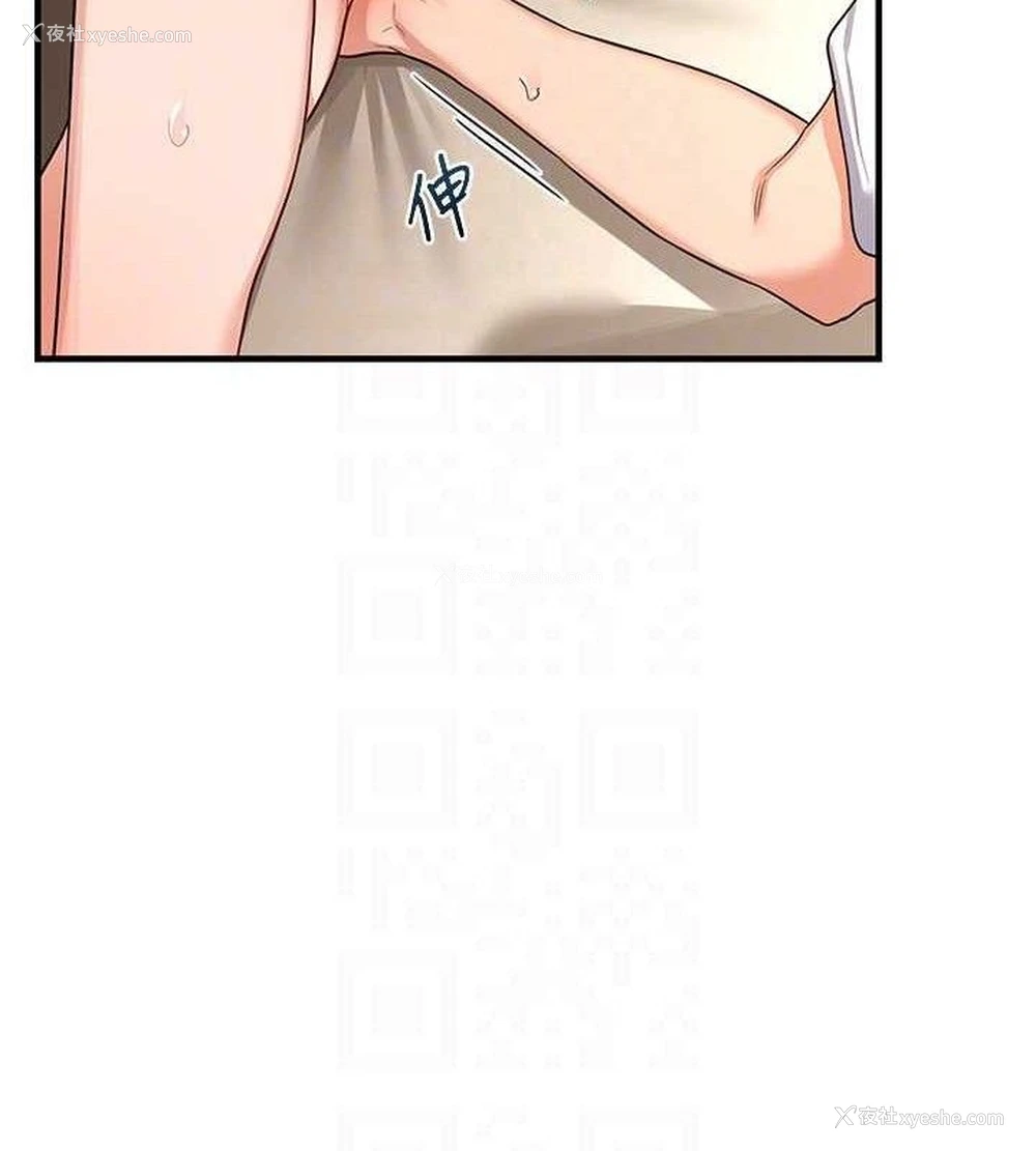 165P - 熟女计划书
