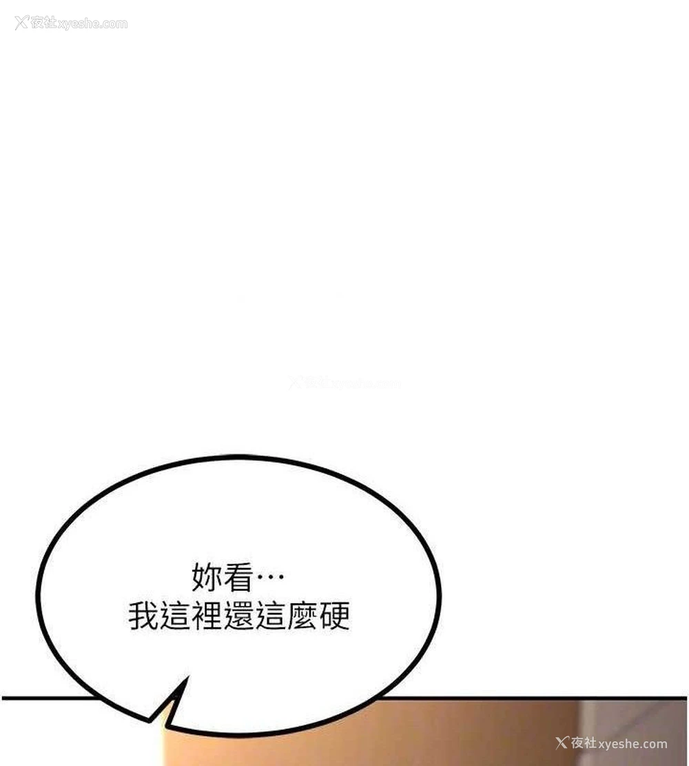 168P - 熟女计划书