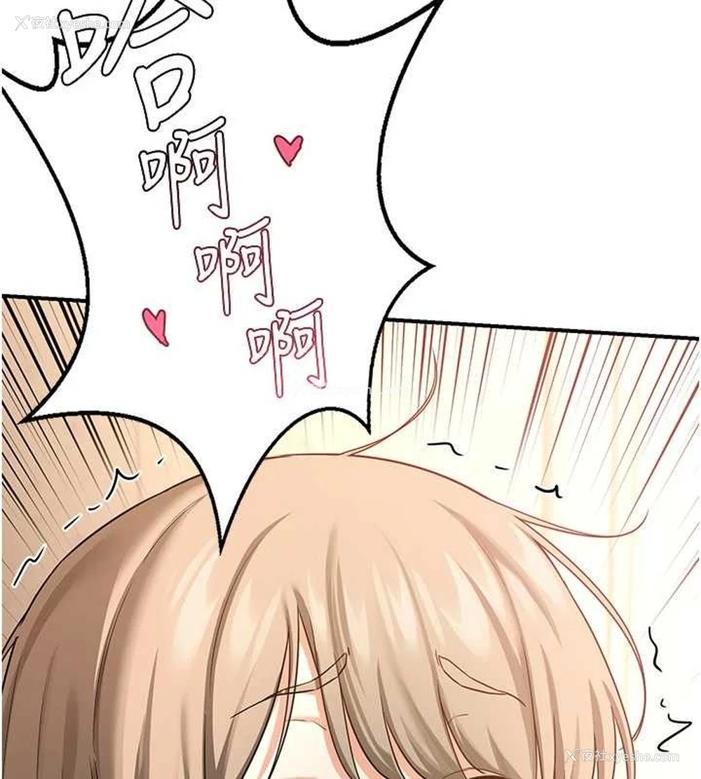 16P - 熟女计划书