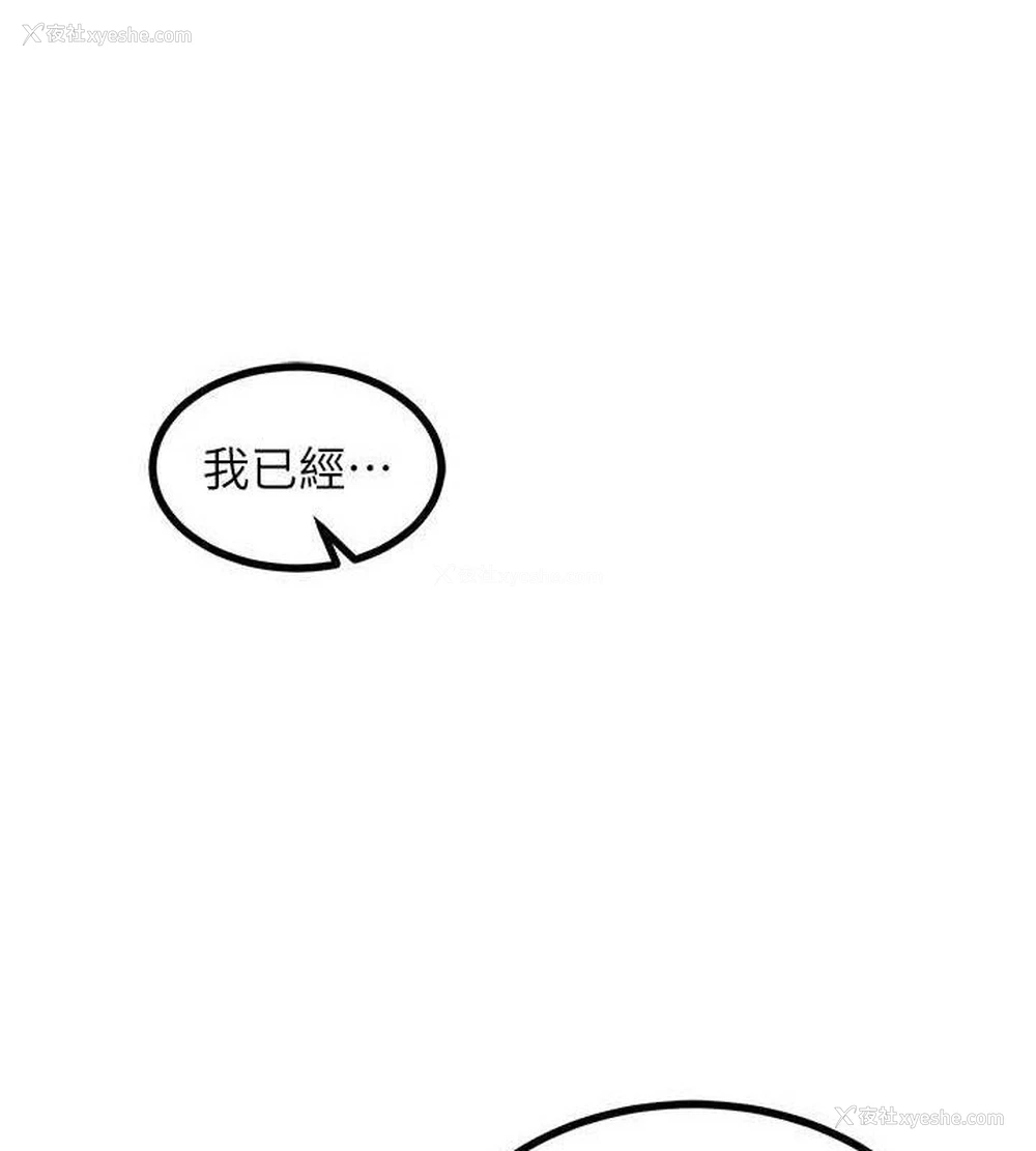 171P - 熟女计划书