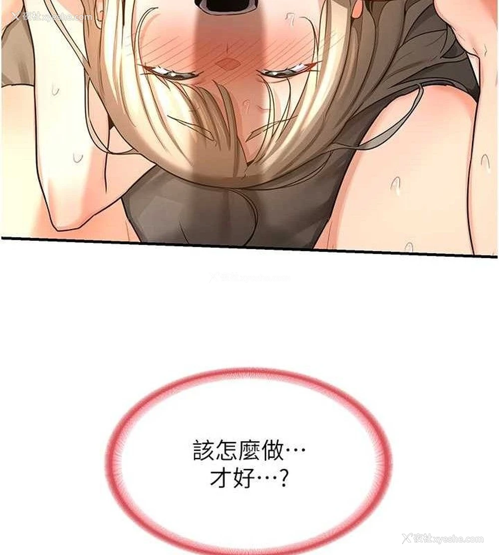 177P - 熟女计划书
