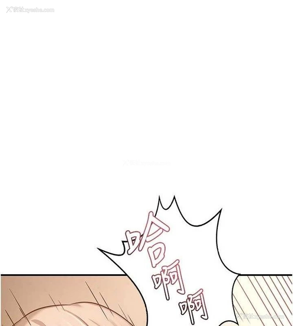 1P - 熟女计划书