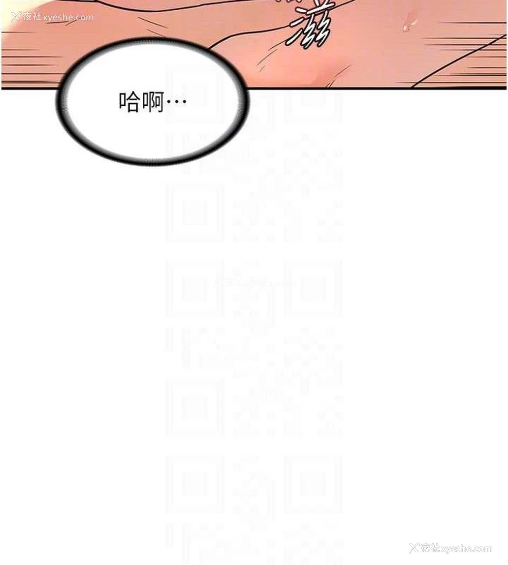 22P - 熟女计划书