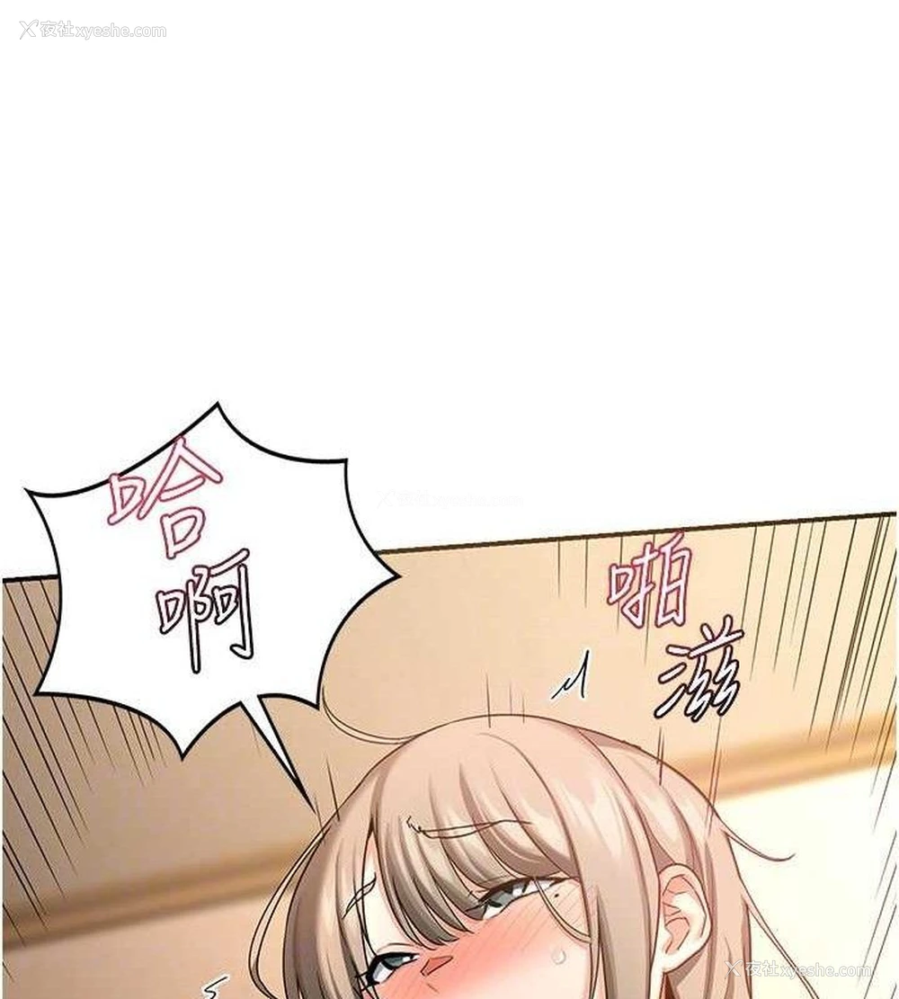 25P - 熟女计划书