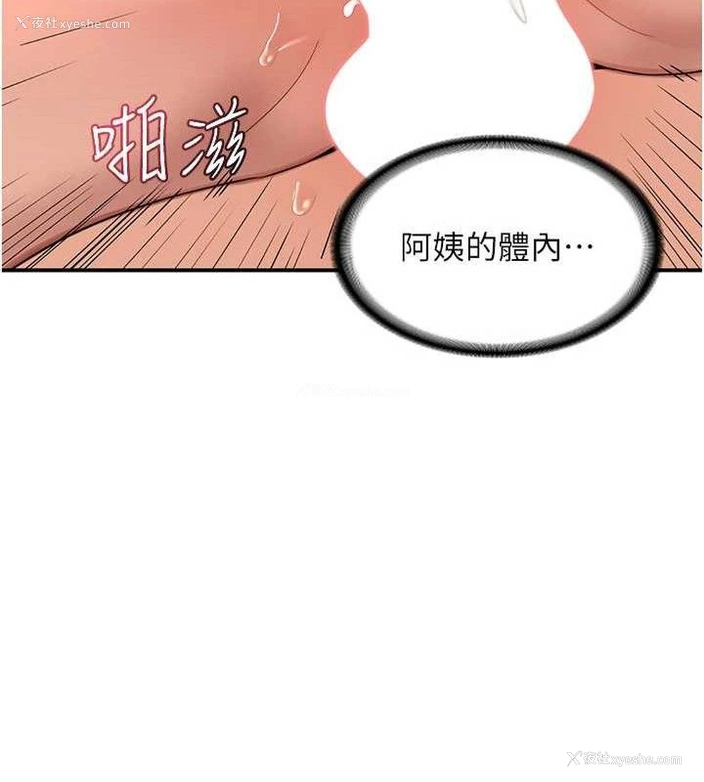 27P - 熟女计划书