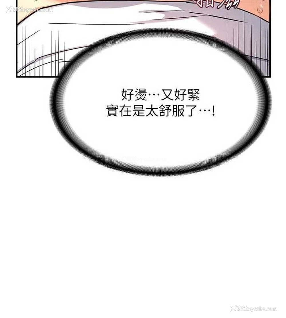 29P - 熟女计划书