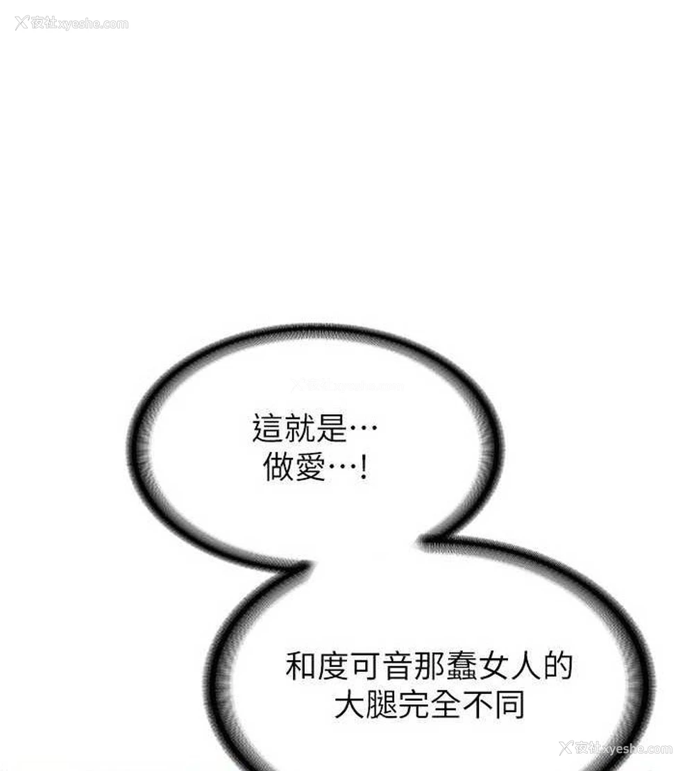 30P - 熟女计划书